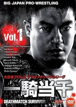 【中古】大日本プロレスデスマッチシングルリーグ&ldquo;一騎当千~DEATHMATCH SURVIVOR~&rdquo;Vol.1 [DVD]｜Umibose店