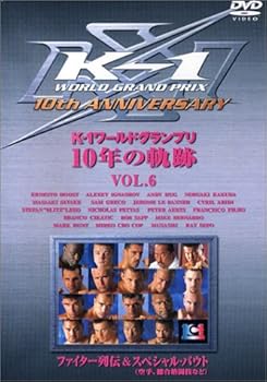 【中古】K-1 ワールドグランプリ 10年の軌跡(6) [DVD]｜Umibose店