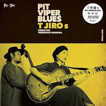 【中古】PIT VIPER BLUES [Analog]｜Umibose店