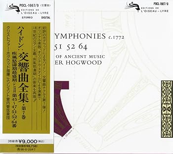 【中古】ハイドン:交響曲全集 第7巻 疾風怒濤期最盛期 c.1772 第45?47・51・52・64番｜Umibose店