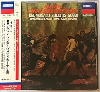【中古】カバレリア・ルスティカーナ*歌劇｜Umibose店