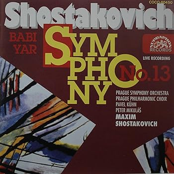 【中古】ショスタコーヴィチ:交響曲13番「バービイ・ヤール」｜Umibose店