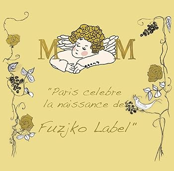 【中古】イングリット・フジコ・ヘミング｜Umibose店