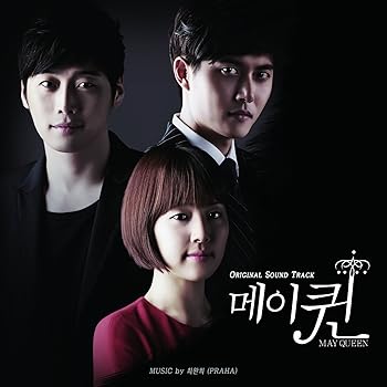 【中古】メイクイーン 韓国ドラマOST (MBC) (韓国盤)|Umibose店
