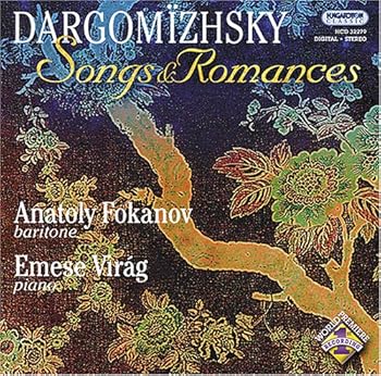 【中古】Songs & Romances｜Umibose店