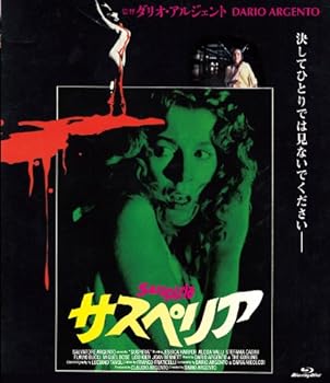 【中古】サスペリア [Blu-ray]｜Umibose店