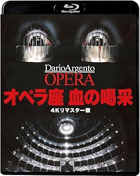 【中古】オペラ座 血の喝采 4Kリマスター版 [Blu-ray]｜Umibose店