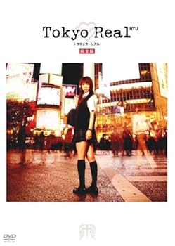 【中古】Tokyo Real トウキョウ・リアル 完全版 [DVD]｜Umibose店