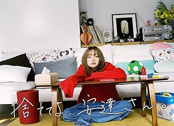 【中古】捨ててよ、安達さん。 DVD-BOX｜Umibose店