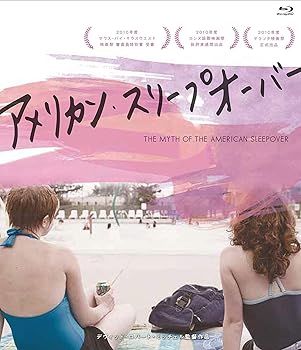 【中古】アメリカン・スリープオーバー [Blu-ray]｜Umibose店
