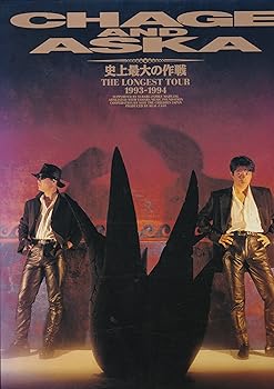 【中古】CHAGE AND ASKA LIVE DVD BOX 3|Umibose店