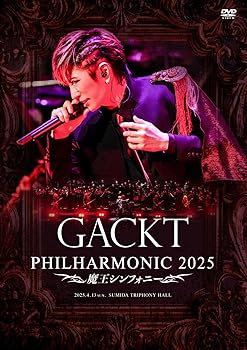 【中古】GACKT PHILHARMONIC 2025 - 魔王シンフォニー (通常盤) [DVD]｜Umibose店