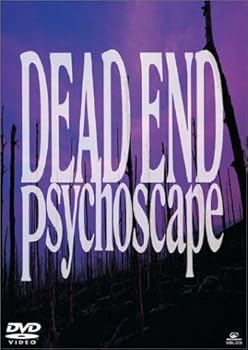 【中古】Psychoscape [DVD]｜Umibose店