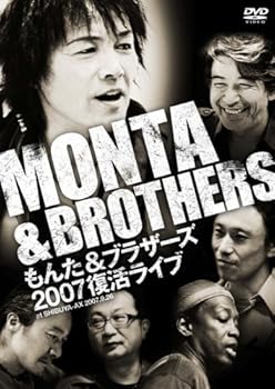 【中古】もんた&ブラザーズ2007復活ライブ [DVD]｜Umibose店 31,505円