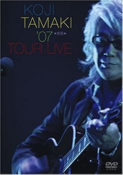 【中古】KOJI TAMAKI &rsquo;07 ☆惑星☆ TOUR LIVE [DVD]｜Umibose店