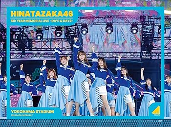 【中古】日向坂46 5周年記念MEMORIAL LIVE ~5回目のひな誕祭~ in 横浜スタジアム -DAY1 & DAY2 (DVD) (初回生産限定盤)|Umibose店