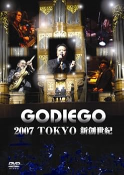 【中古】GODIEGO 2007 TOKYO 新創世紀 [DVD]｜Umibose店