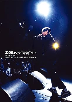 【中古】おゆうぎかい(通常盤) [DVD]｜Umibose店