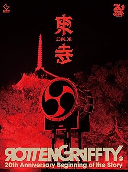 【中古】ROTTENGRAFFTY LIVE in 東寺 (完全生産限定盤) [DVD]｜Umibose店
