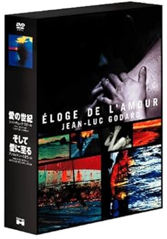【中古】ジャン=リュック・ゴダール愛の世紀+アンヌ=マリー・ミエヴィルそして愛に至るDVD BOX 2枚組|Umibose店