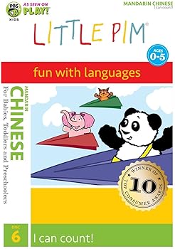 【中古】I Can Count [DVD]｜Umibose店