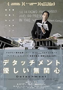 【中古】デタッチメント [DVD]｜Umibose店