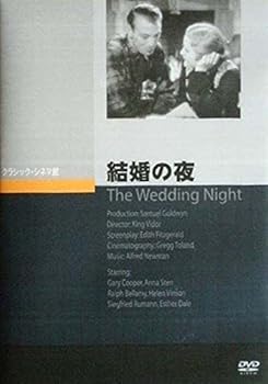 【中古】結婚の夜 [DVD]｜Umibose店