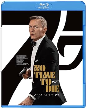 【中古】007/ノー・タイム・トゥ・ダイ [Blu-ray]｜Umibose店