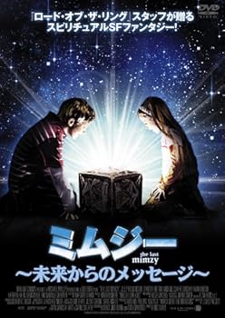 【中古】ミムジー ~未来からのメッセージ~ [DVD]｜Umibose店