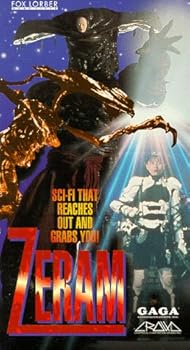 【中古】Zeram [VHS]｜Umibose店