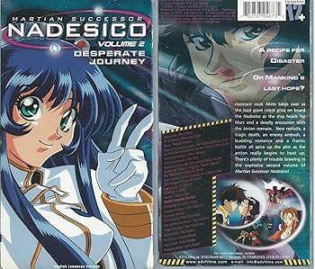 【中古】Martian Successor Nadesico 2 [VHS]｜Umibose店 60,712円