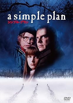 【中古】シンプル・プラン [DVD]｜Umibose店