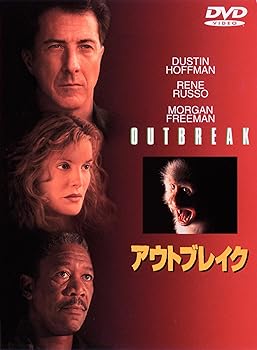 【中古】アウトブレイク [DVD]｜Umibose店
