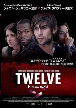 【中古】トゥエルヴ [DVD]｜Umibose店