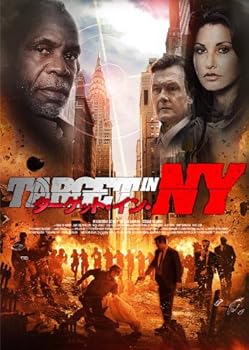 【中古】ターゲット・イン・ＮＹ [DVD]｜Umibose店