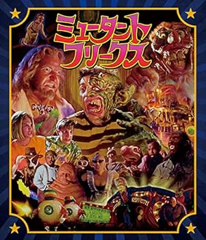 【中古】ミュータント・フリークス(期間限定生産) [Blu-ray]｜Umibose店