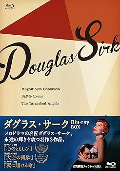 【中古】ダグラス・サーク Blu-ray BOX (収録:『心のともしび』『大空の凱歌』『翼に賭ける命』)｜Umibose店