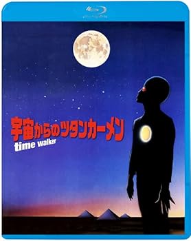 【中古】宇宙からのツタンカーメン [Blu-ray]｜Umibose店