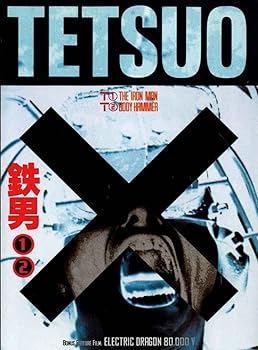 【中古】Tetsuo: Iron Man [VHS]｜Umibose店
