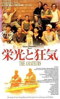 【中古】栄光と狂気【字幕版】｜Umibose店 14,409円