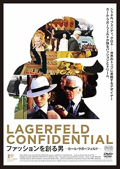 【中古】ファッションを創る男 カール・ラガーフェルド [DVD]｜Umibose店
