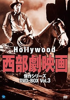 【中古】ハリウッド西部劇映画 傑作シリーズ DVD-BOX Vol.3｜Umibose店