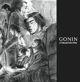 【中古】GONIN Blu-ray トリプルパック 【『GONIN』+『GONIN2』+『GONINサーガ』合計3枚組】｜Umibose店