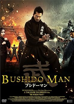 【中古】BUSHIDO MAN ブシドーマン [DVD]｜Umibose店