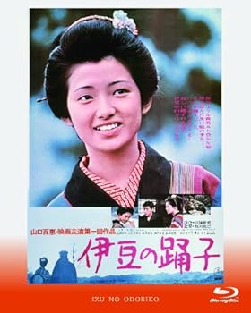 【中古】伊豆の踊子 [Blu-ray]｜Umibose店