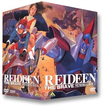 【中古】勇者ライディーン DVDメモリアルBOX(1)|Umibose店