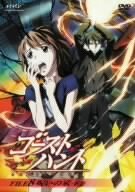 【中古】ゴーストハント FILE8「呪いの家」下巻 [DVD]｜Umibose店