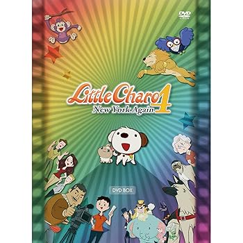 【中古】リトル・チャロ4 New York Again DVD-BOX|Umibose店