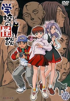 【中古】学校の怪談 6｜Umibose店