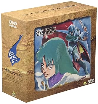 【中古】聖戦士ダンバイン DVDメモリアルボックス(2)|Umibose店
